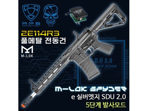 [SDU 2.0] Spyder M-Lok 10&quot; / 2e114R2