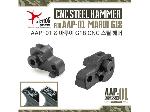 CNC Steel Hammer for AAP-01 / Marui G18