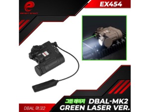 [EX454] Element DBAL MK2 / Green Laser