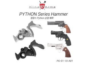 Python Series Original Hammer