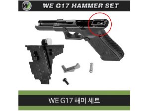 WE G17.19.30 Hammer Set
