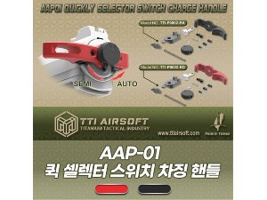 AAP-01 Quick Selector Charing Handle