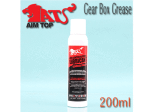 Gear Box Spray Grease